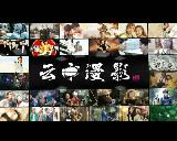云中漫影.jpg