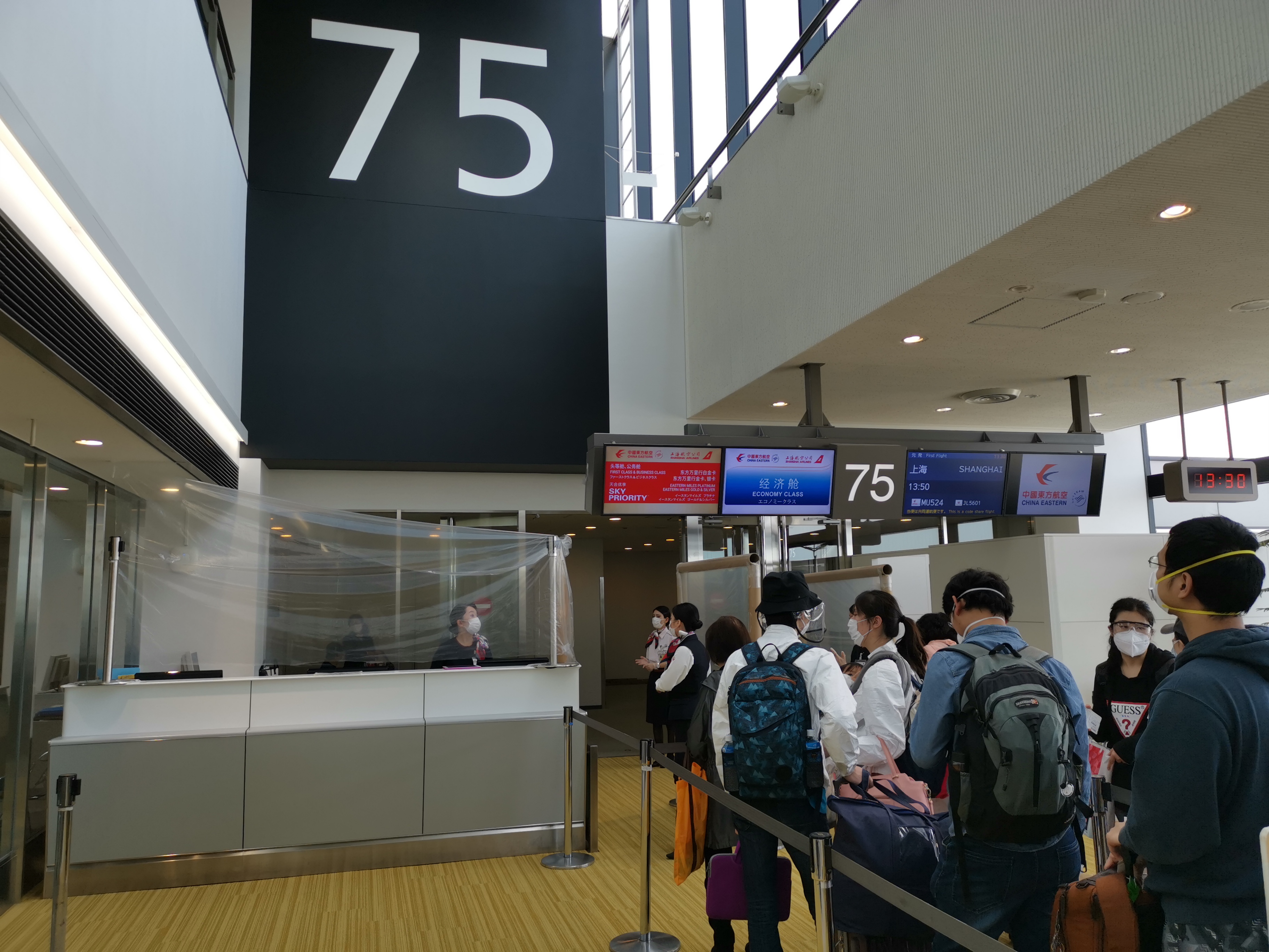 中国东方航空